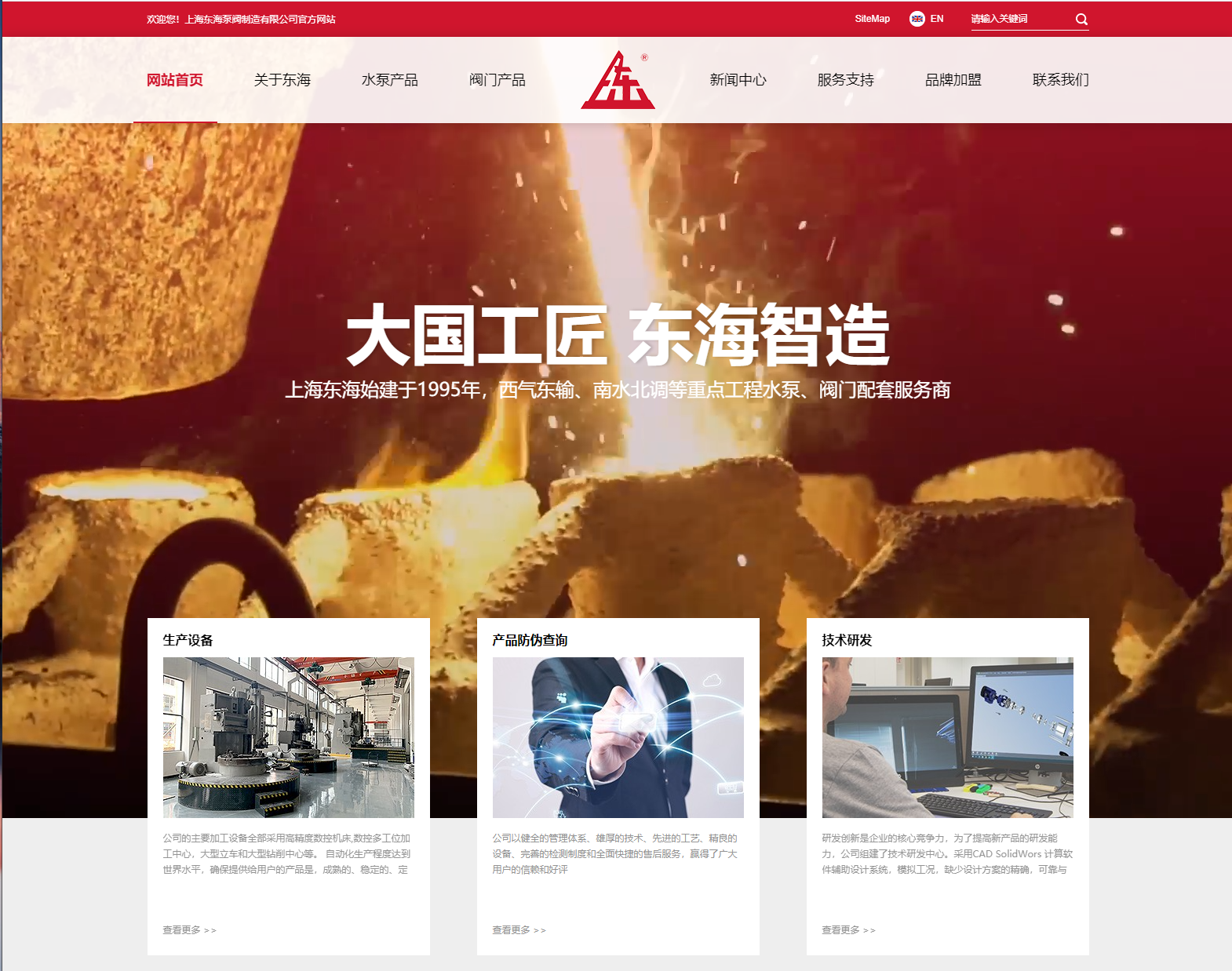 米兰体育「中国」米兰官方网站新版本官网上线测试